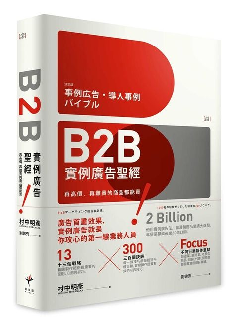 book_cover_9789869603089_001398