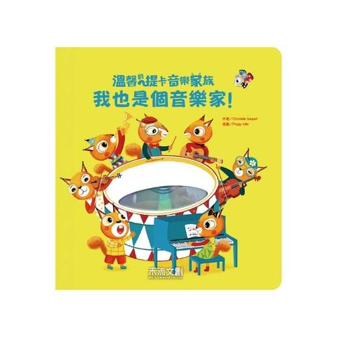 book_cover_9789578930377_001400
