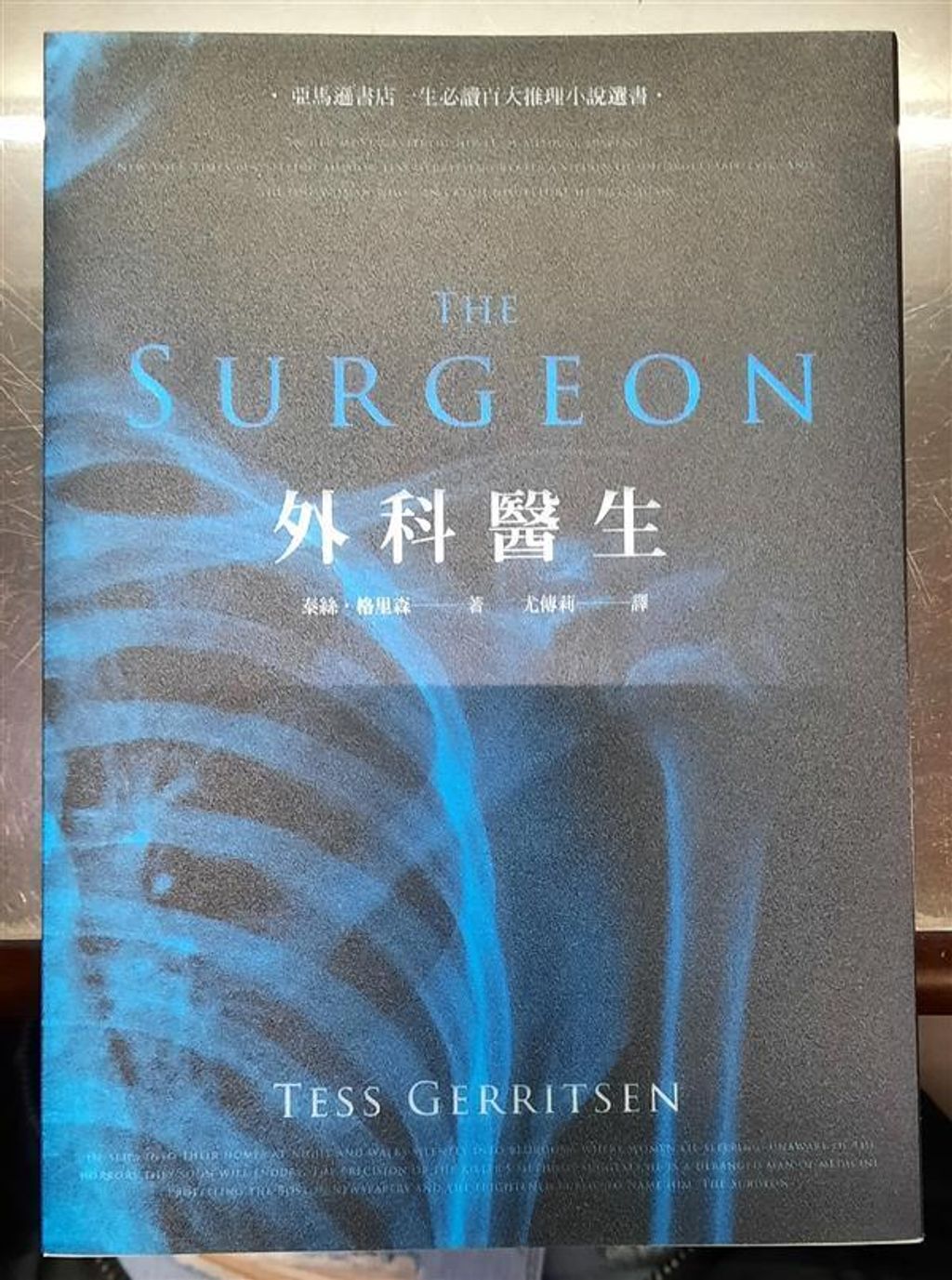 book_cover_9789577411952_001402