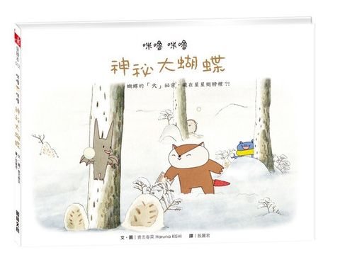 book_cover_9789862929469_001406