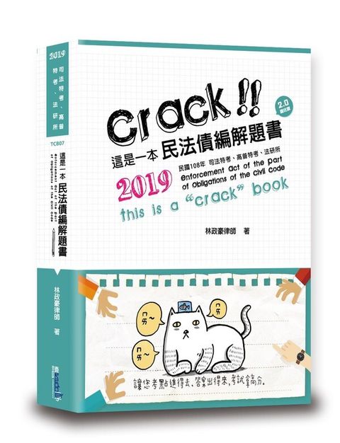 book_cover_9789578612914_001407