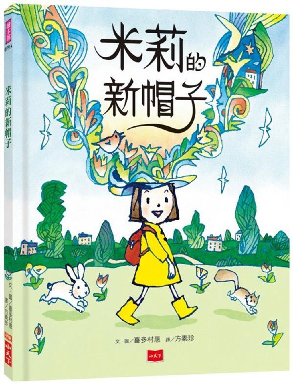 book_cover_9789864795635_001409