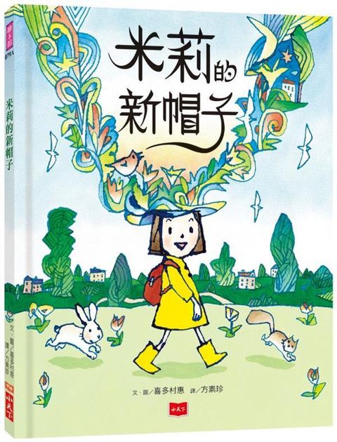 book_cover_9789864795635_001409
