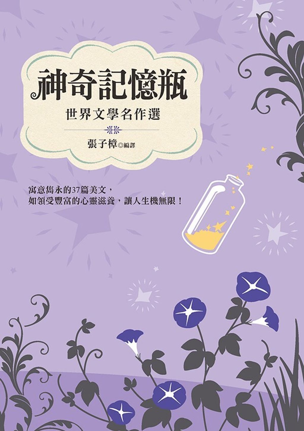 book_cover_9789864491292_001410