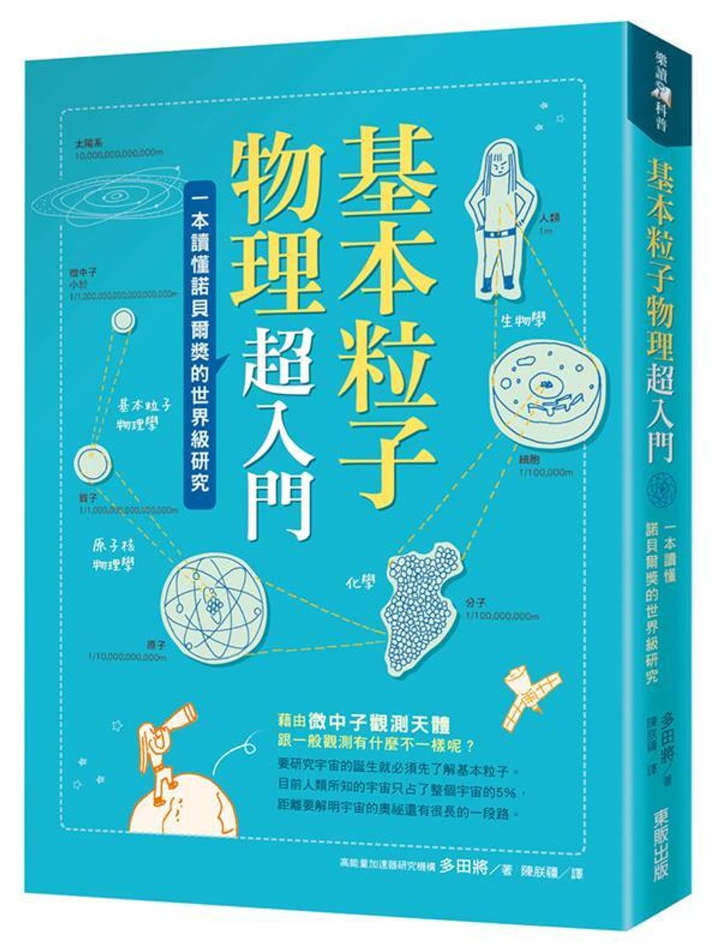 book_cover_9789864758104_001412