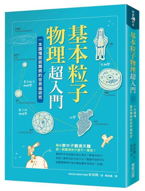 book_cover_9789864758104_001412