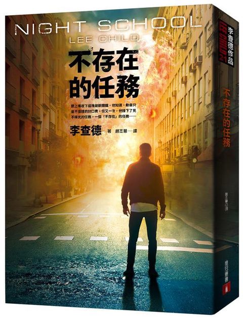 book_cover_9789573334026_001414