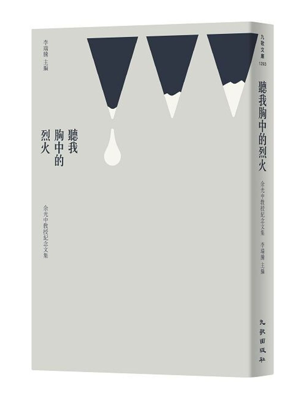 book_cover_9789864502110_001416