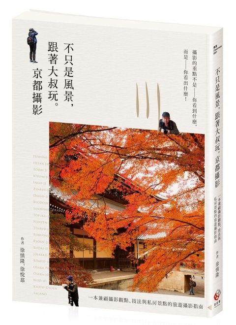 book_cover_9789869519465_001419