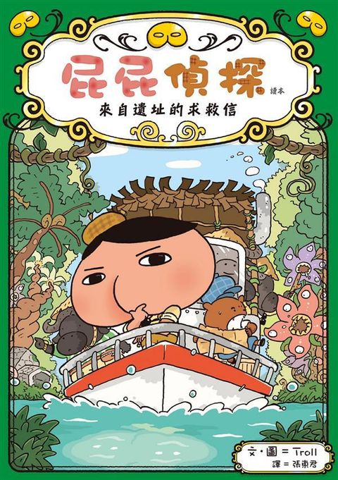 book_cover_9789573283324_001424