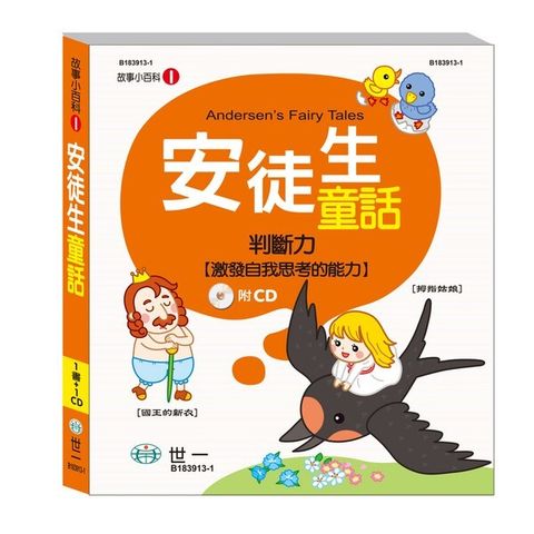 book_cover_9789864294114_001427