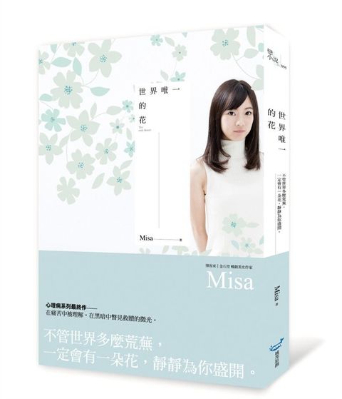 book_cover_9789869605670_001428