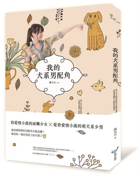 book_cover_9789869605694_001429