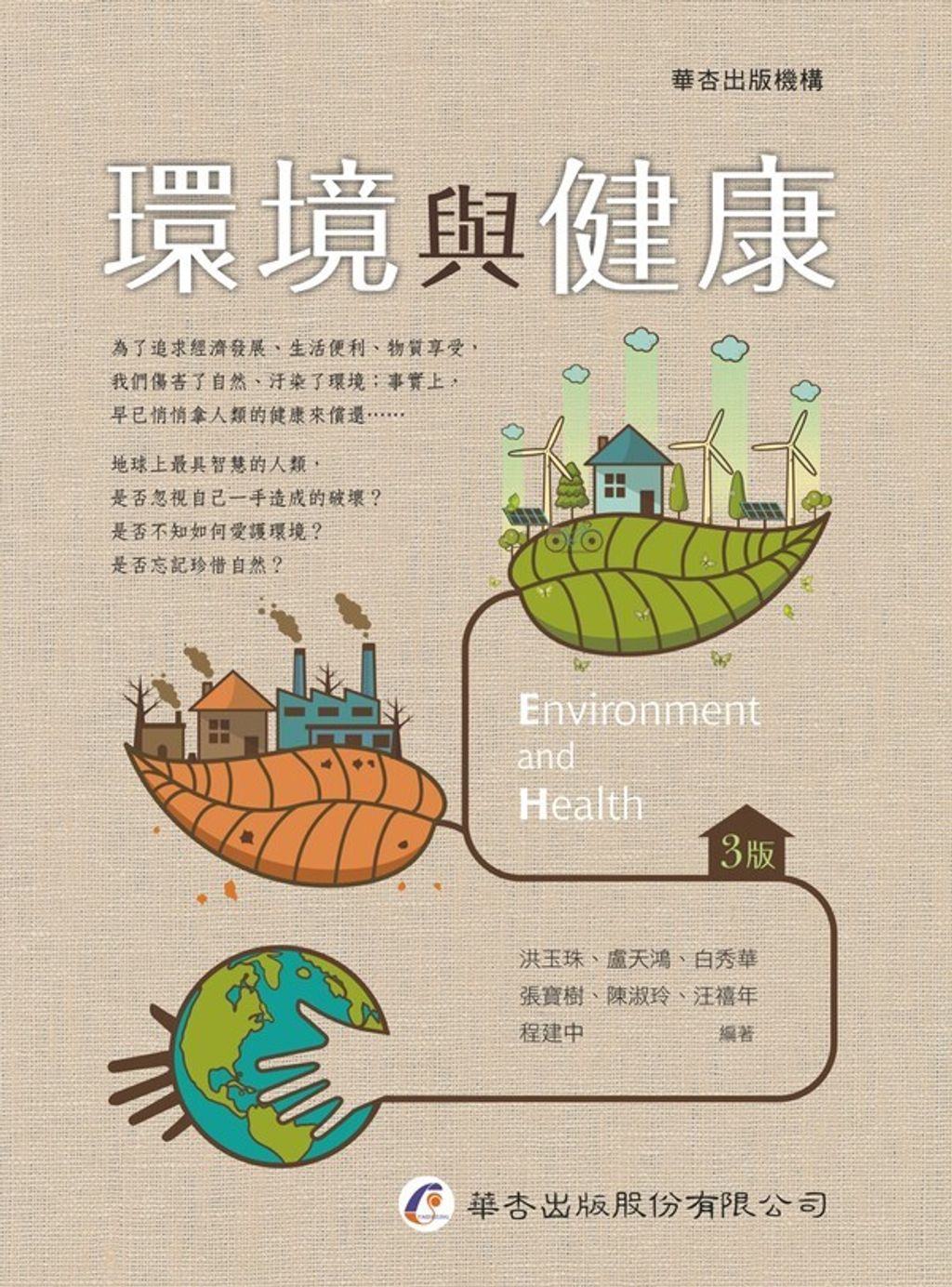 book_cover_9789861944791_001430