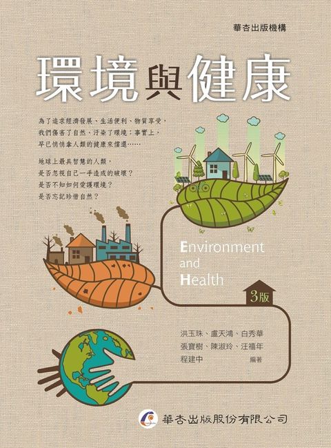 book_cover_9789861944791_001430