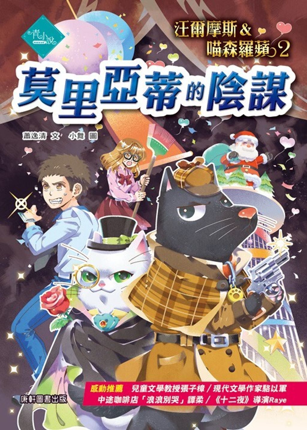 book_cover_9789861519784_001433