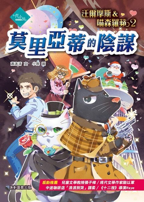 book_cover_9789861519784_001433