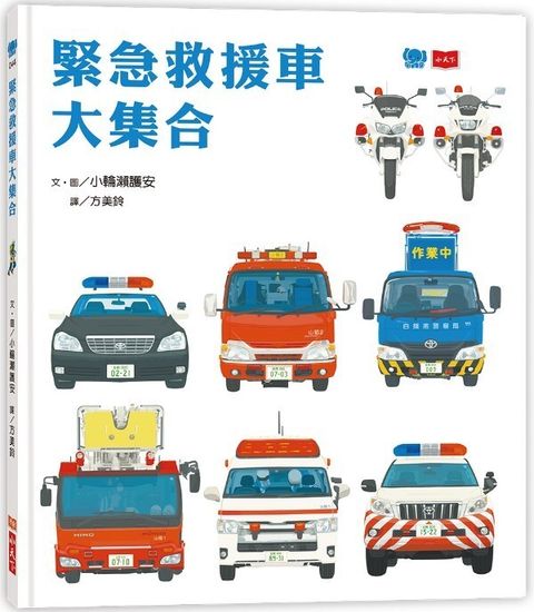 book_cover_9789864793501_001436