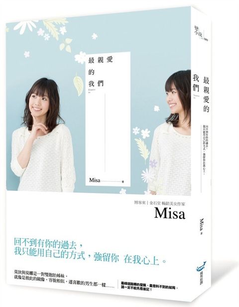 book_cover_9789869529990_001437