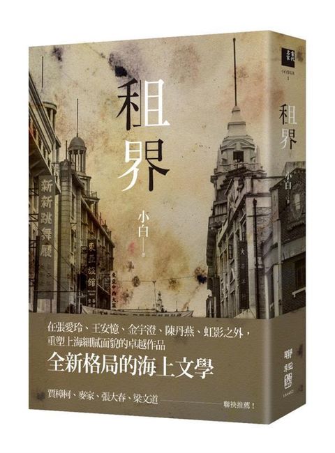 book_cover_9789570850468_001442