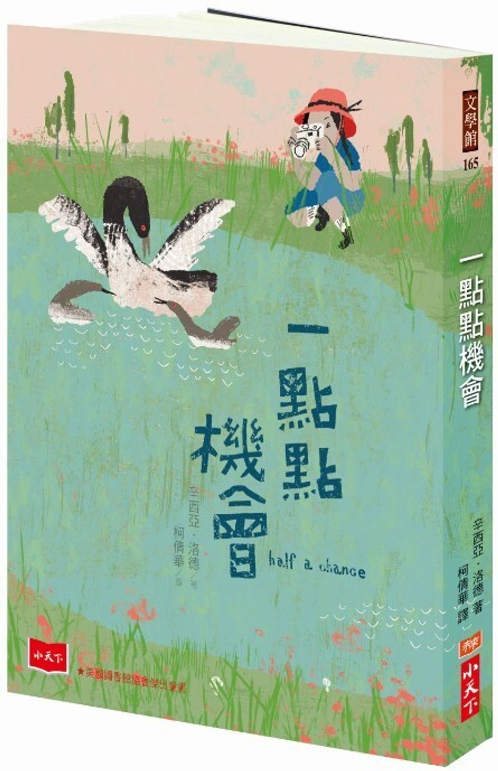 book_cover_9789864793167_001443