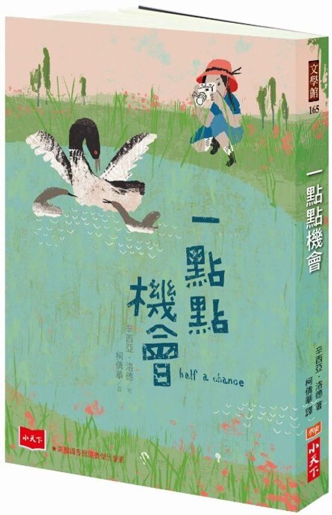 book_cover_9789864793167_001443