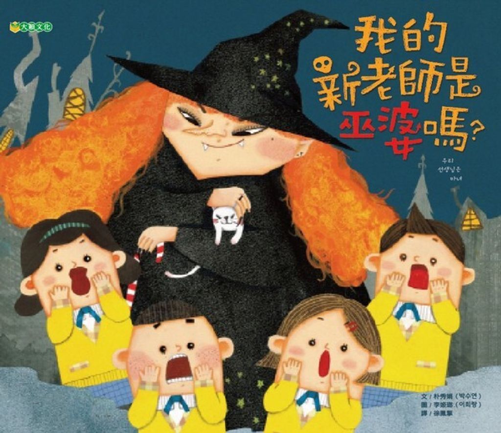 book_cover_9789869524605_001449