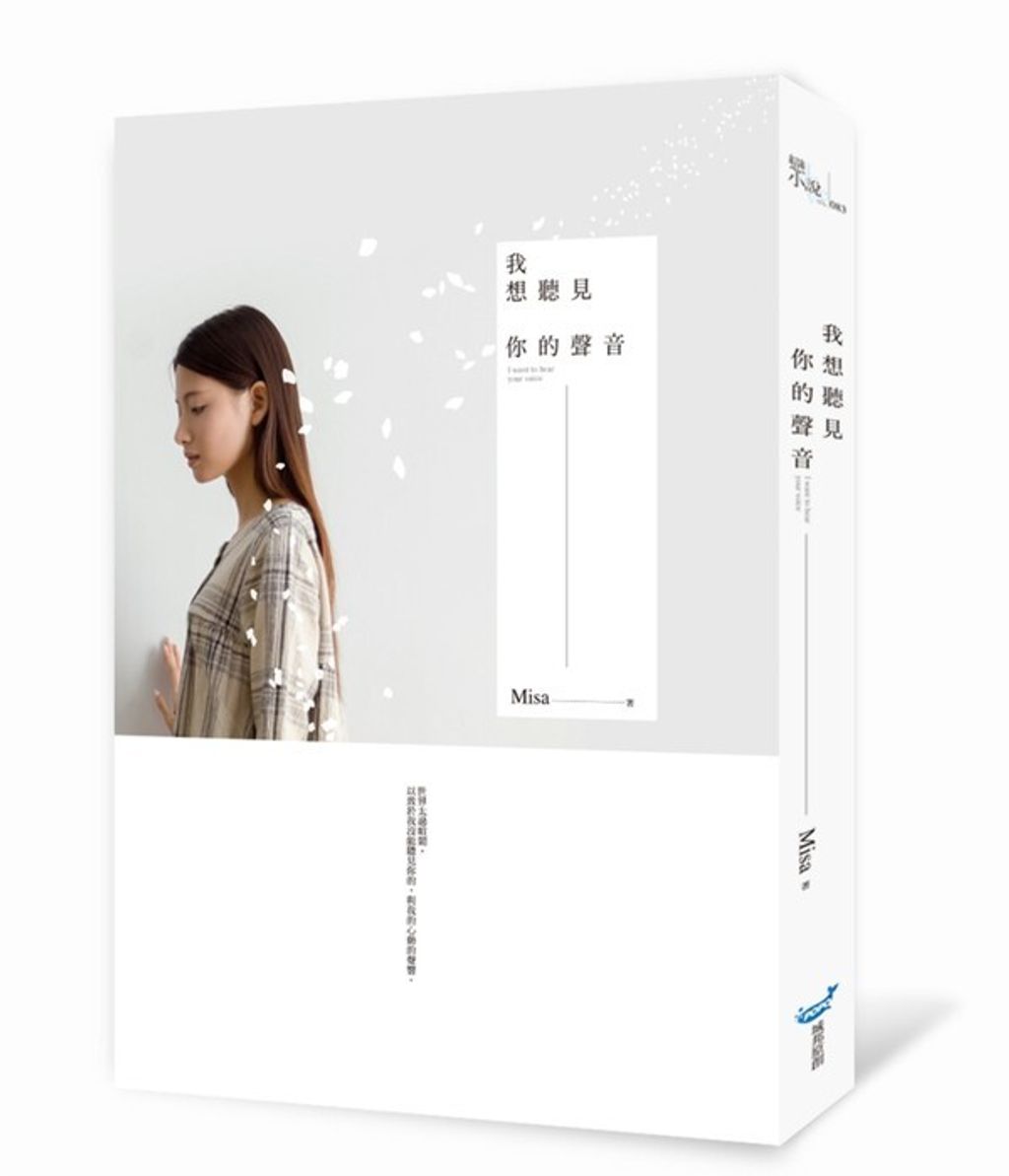 book_cover_9789869529914_001450