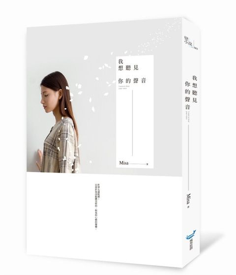 book_cover_9789869529914_001450