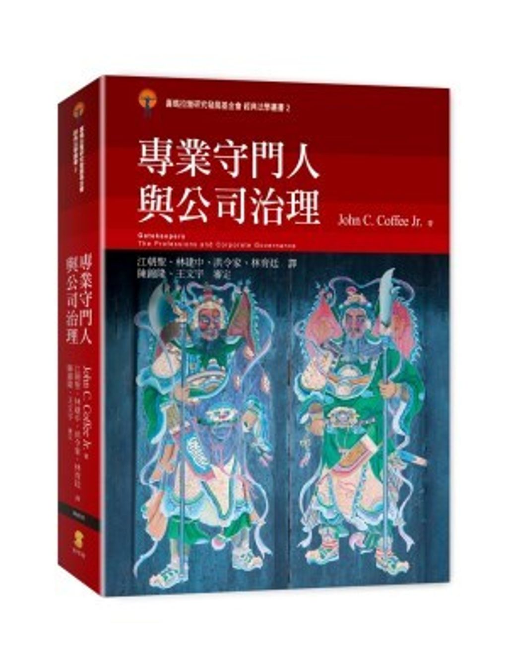 book_cover_9789862956465_001460