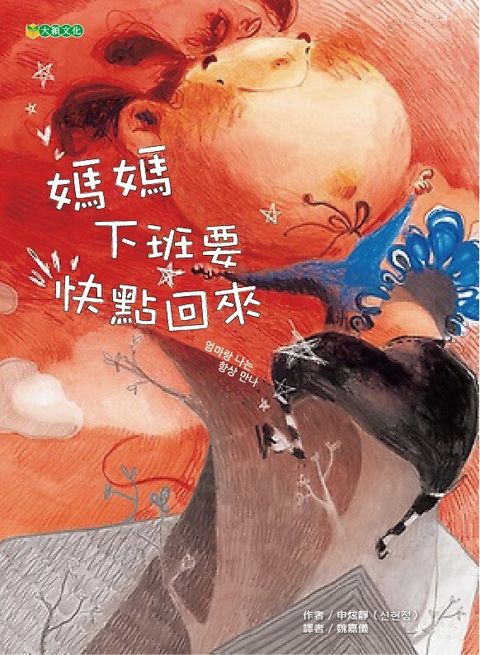 book_cover_9789869425032_001461