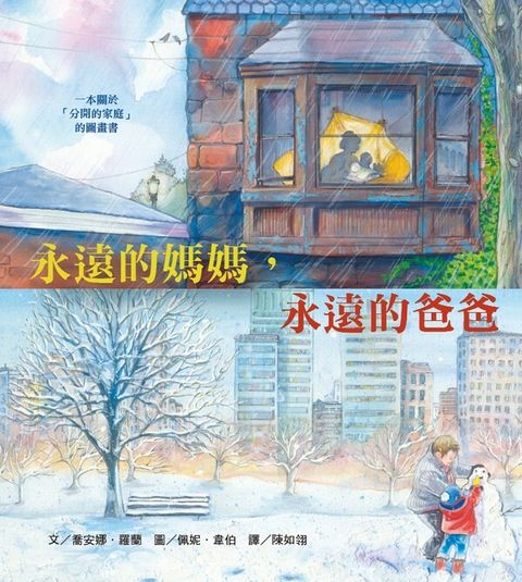 book_cover_9789864271412_001464