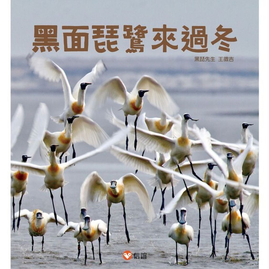 book_cover_9789861615493_001465