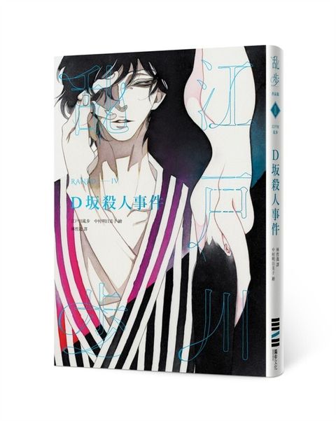 book_cover_9789865651848_001467