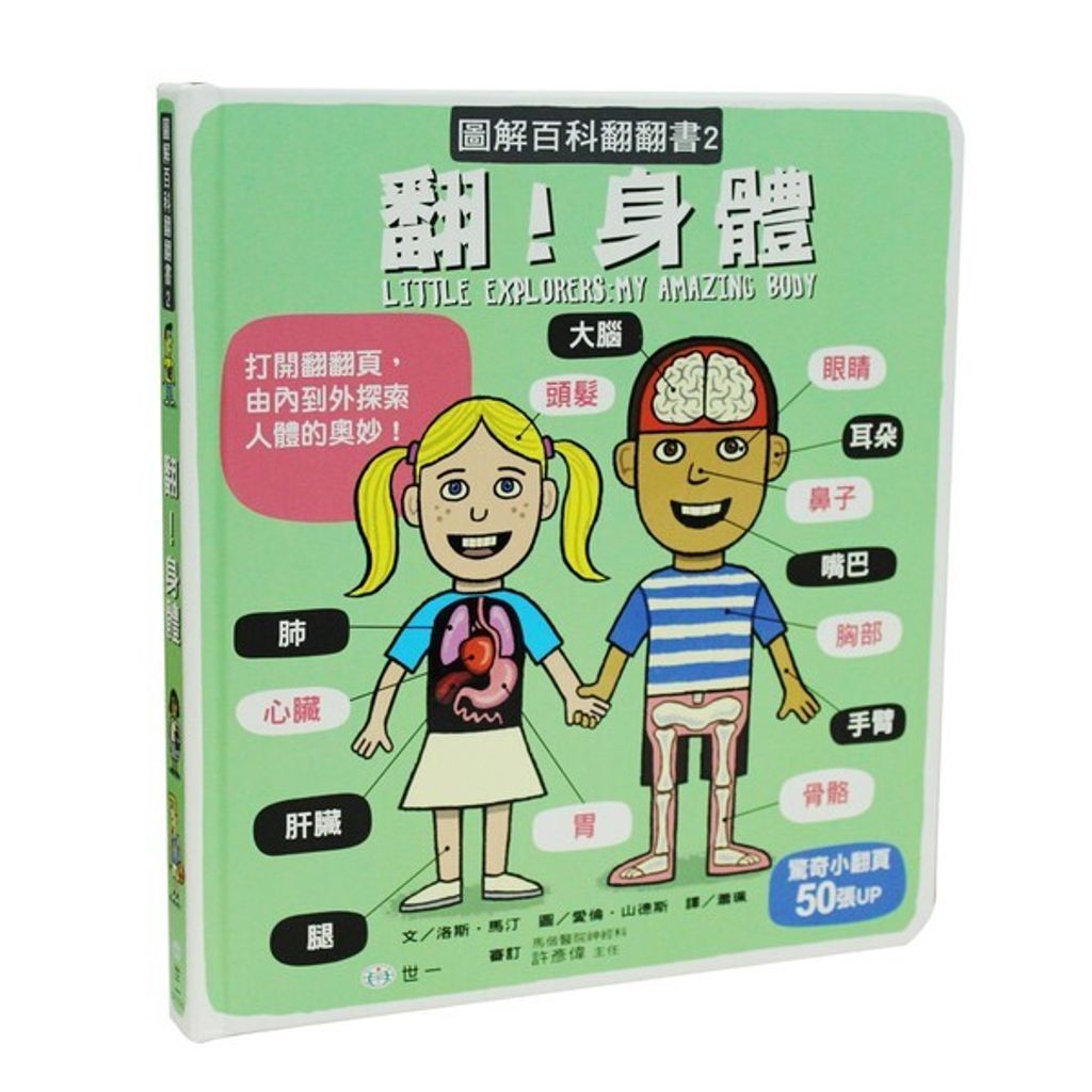 book_cover_9789864292172_001469