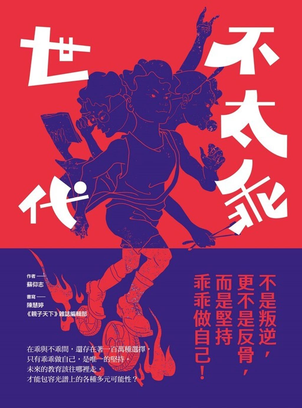book_cover_9789869371995_001472