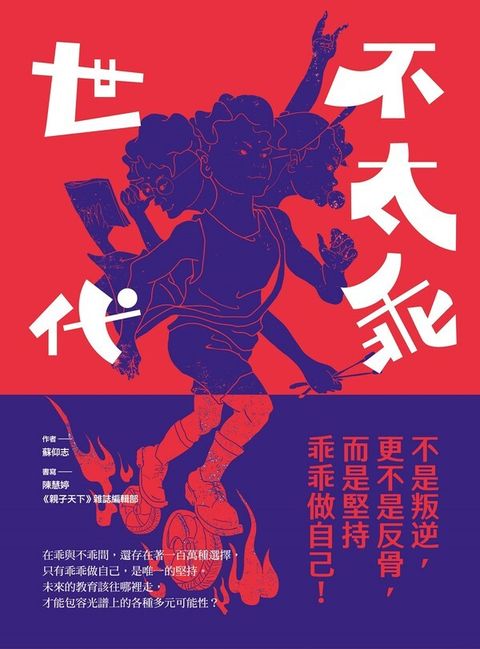 book_cover_9789869371995_001472