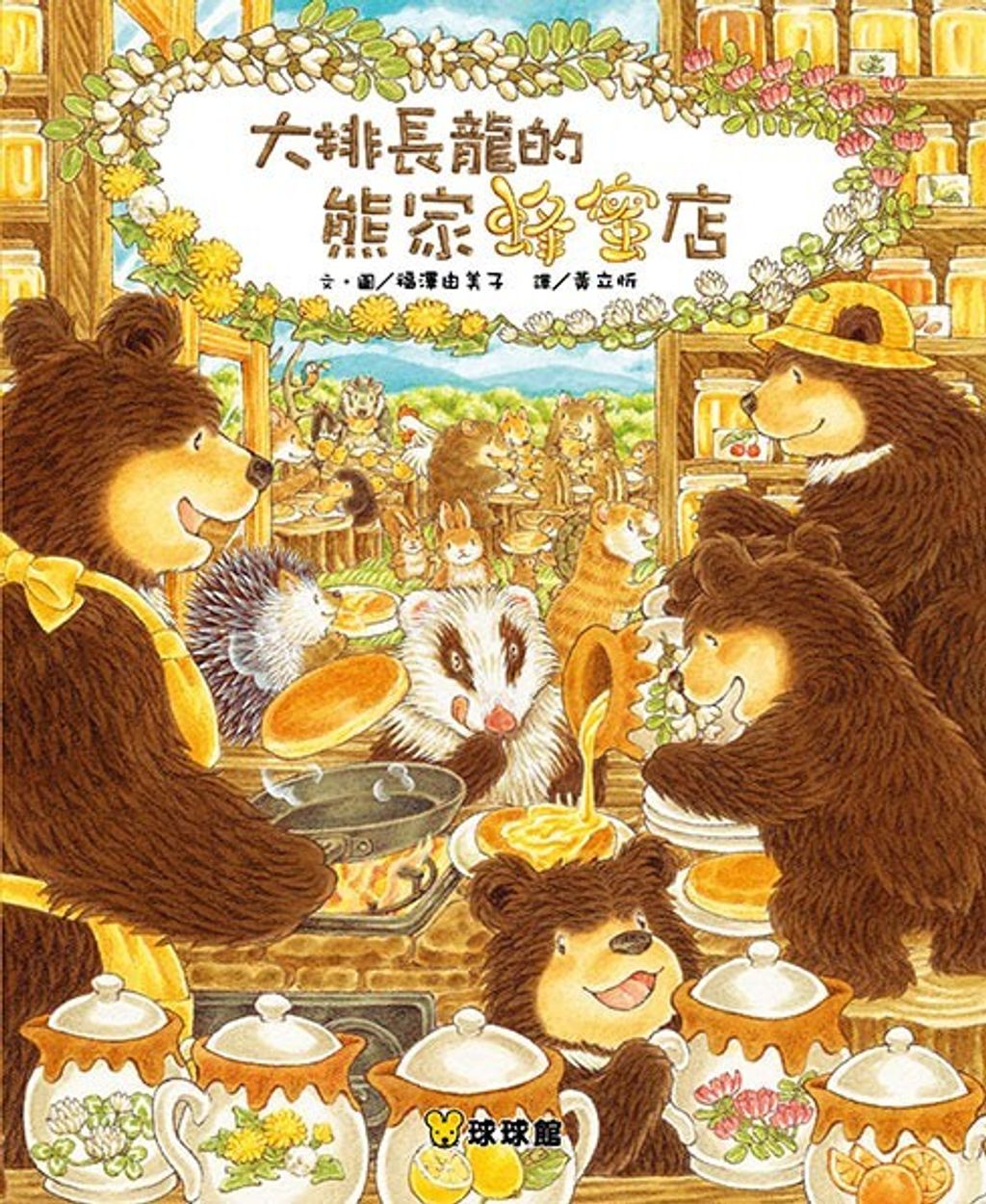 book_cover_9789864420940_001473