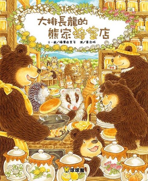 book_cover_9789864420940_001473