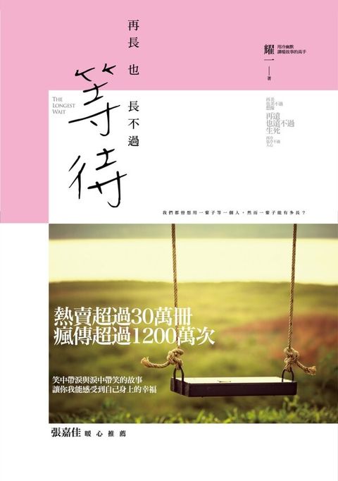 book_cover_9789864771189_001474