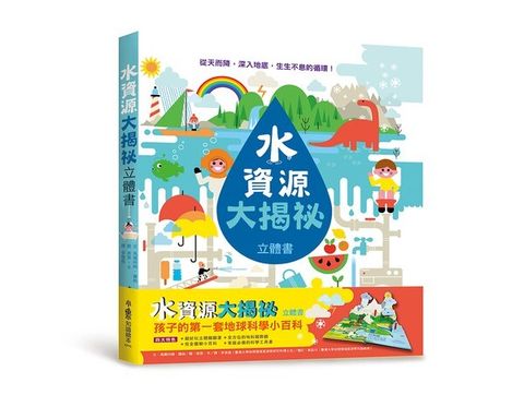 book_cover_9789862115985_001479