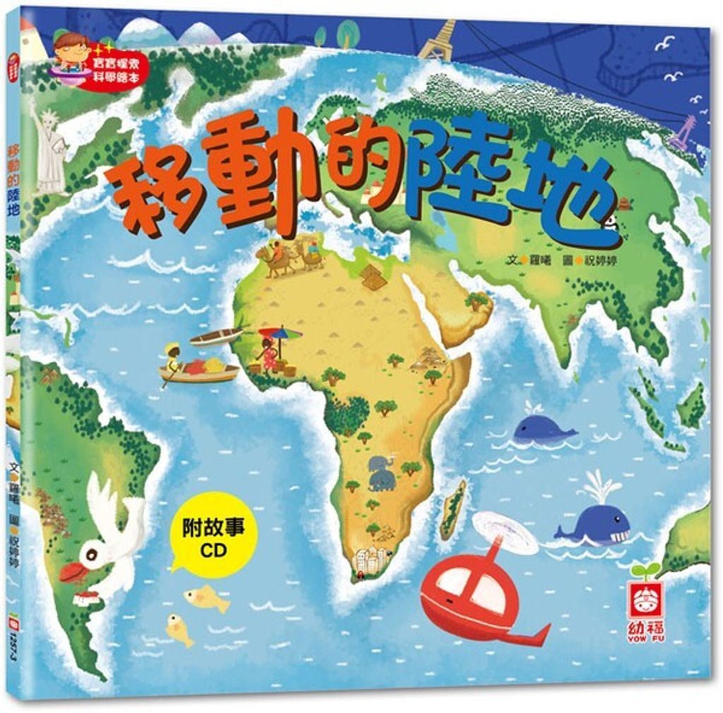 book_cover_9789862435267_001483