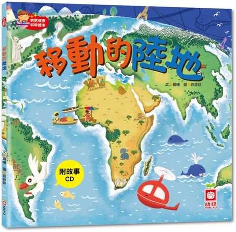 book_cover_9789862435267_001483