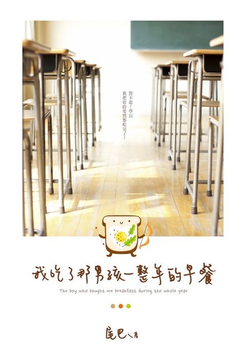 book_cover_9789571065786_001484