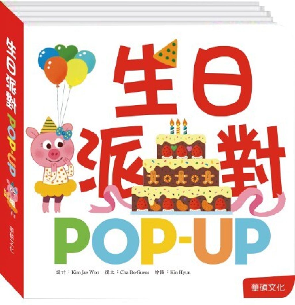 book_cover_9789869270069_001485