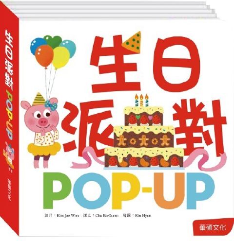 book_cover_9789869270069_001485
