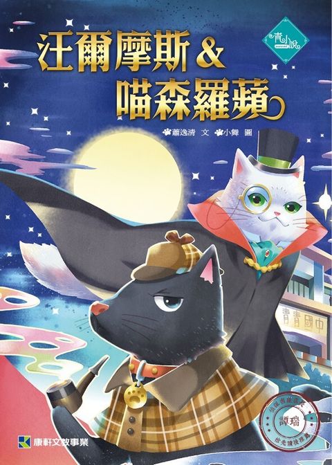 book_cover_9789861519043_001489