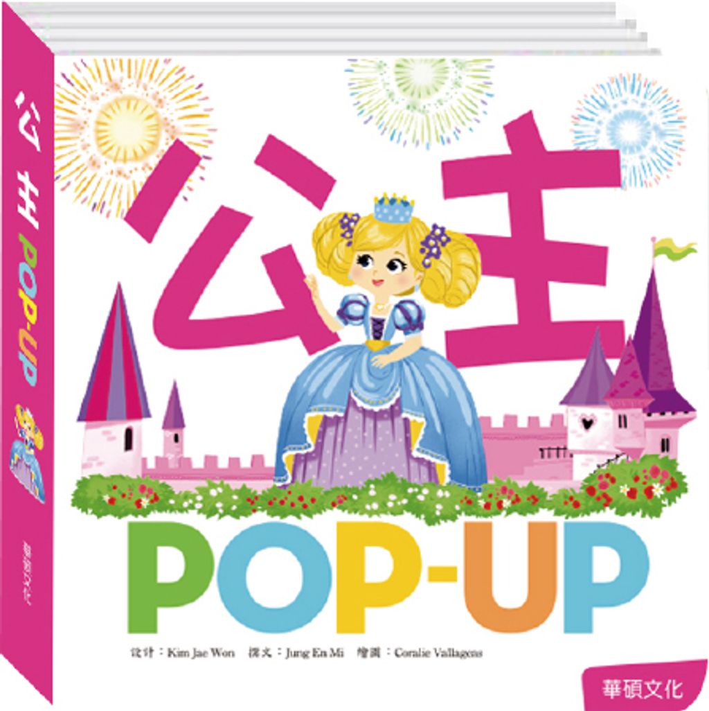 book_cover_9789869270076_001490