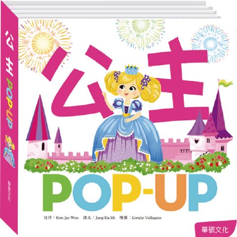 book_cover_9789869270076_001490