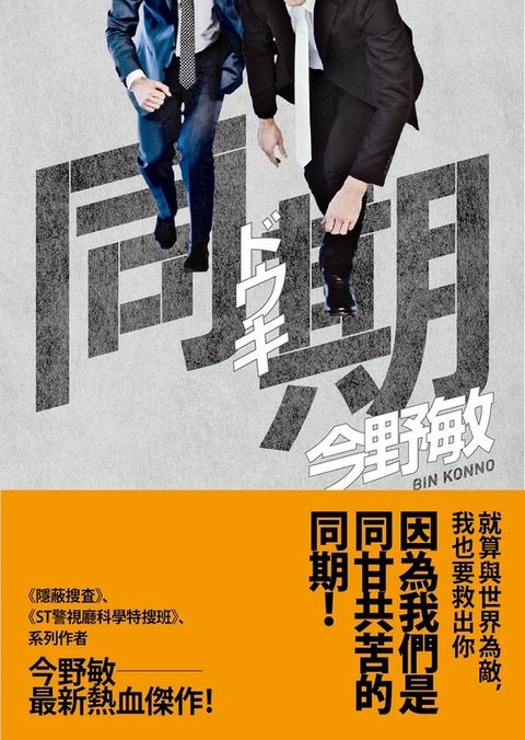 book_cover_9789869226363_001491